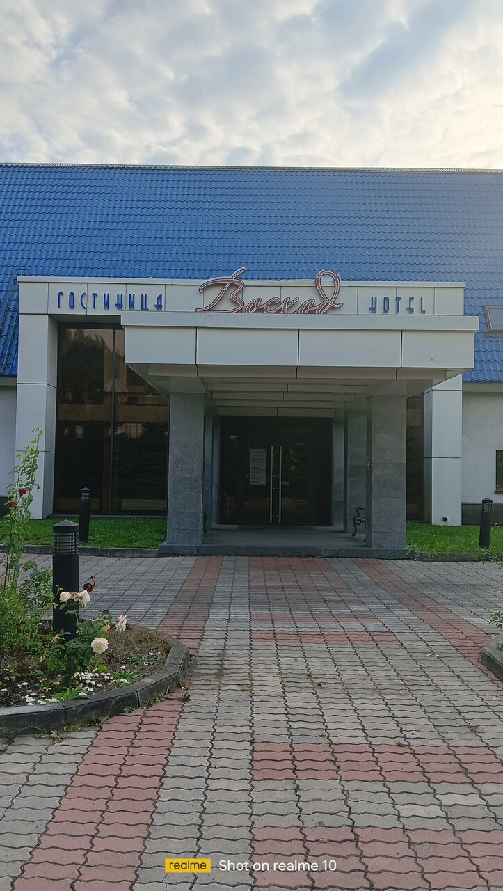 Гостиница Восход Междуреченск-79