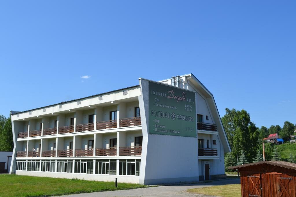 Гостиница Восход Междуреченск-33