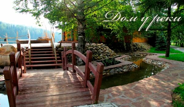 Гостиница Восход Междуреченск-85