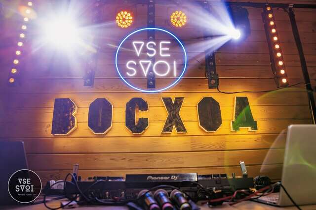 Гостиница Восход Междуреченск-14