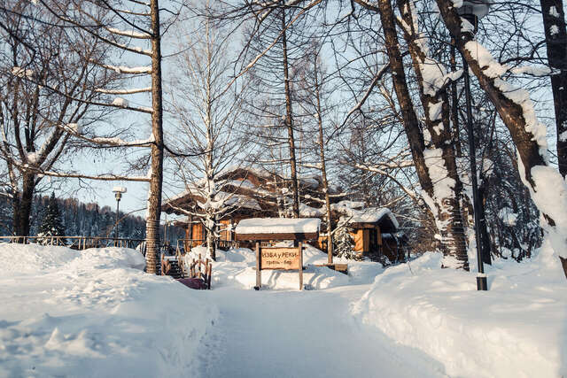 Гостиница Восход Междуреченск-127