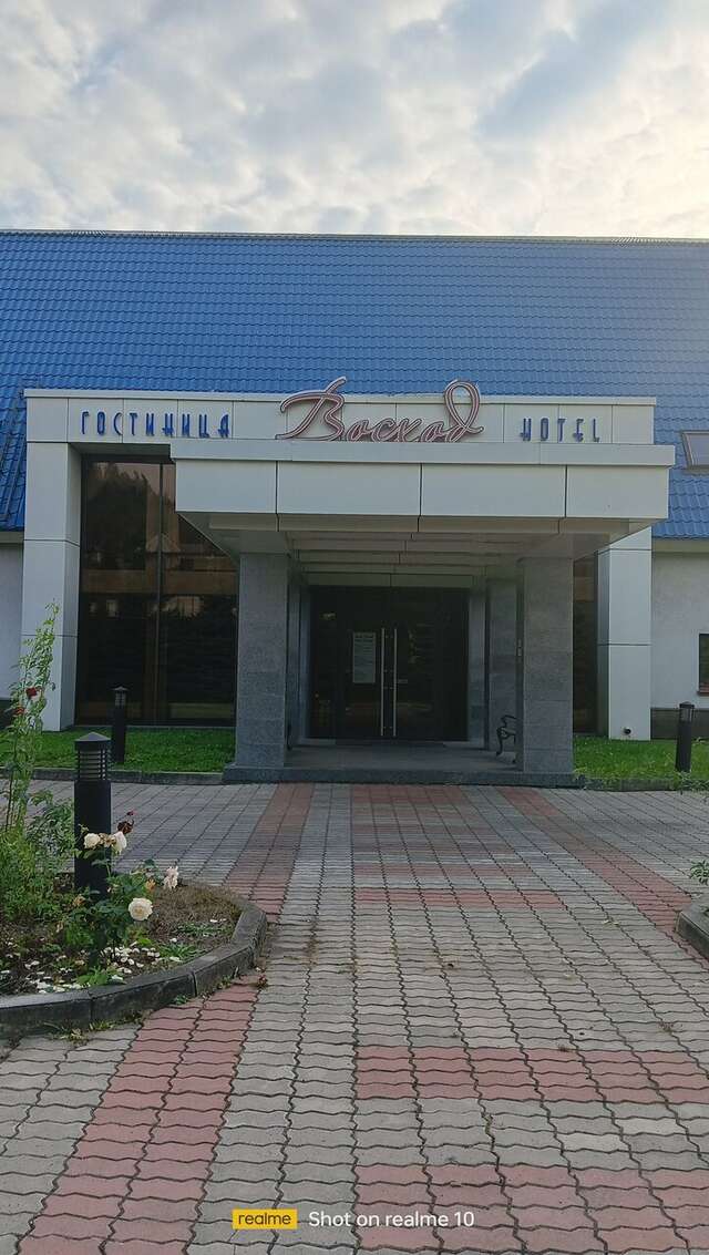 Гостиница Восход Междуреченск-78